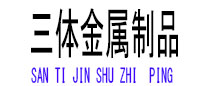 昭通光伏配件